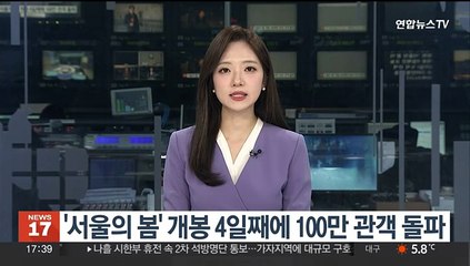 '서울의 봄' 개봉 4일째에 100만 관객 돌파