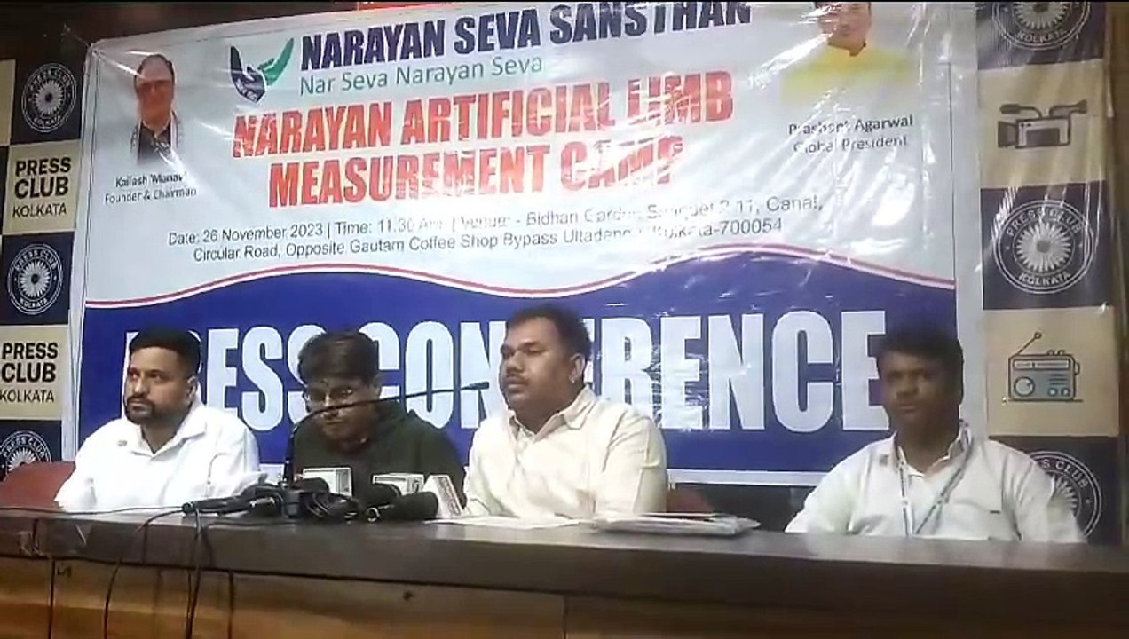 WEST BENGAL NARAYAN SEWA 2023--नर सेवा ही नाराय...