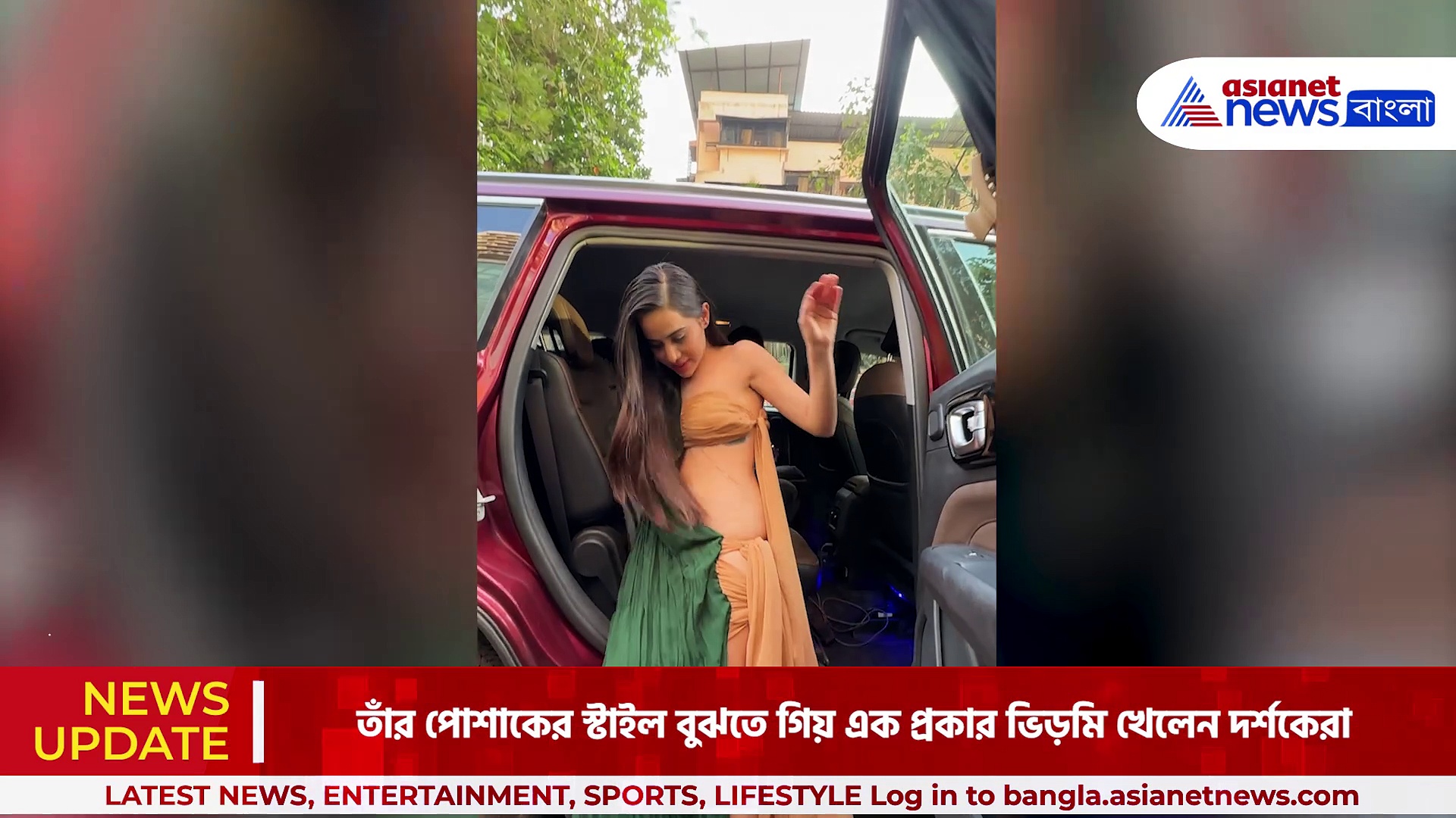 Urfi Javed: উরফির পোশাকের স্টাইল বুঝতে গিয়ে ভিড়মি খেলেন দর্শকেরা, দেখুন ভিডিও