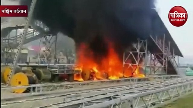 West Bengal: आग लगने का एक और मामला...अब पश्चिम बर्दवान के कुल्टी रेलवे स्टेशन में लगी आग