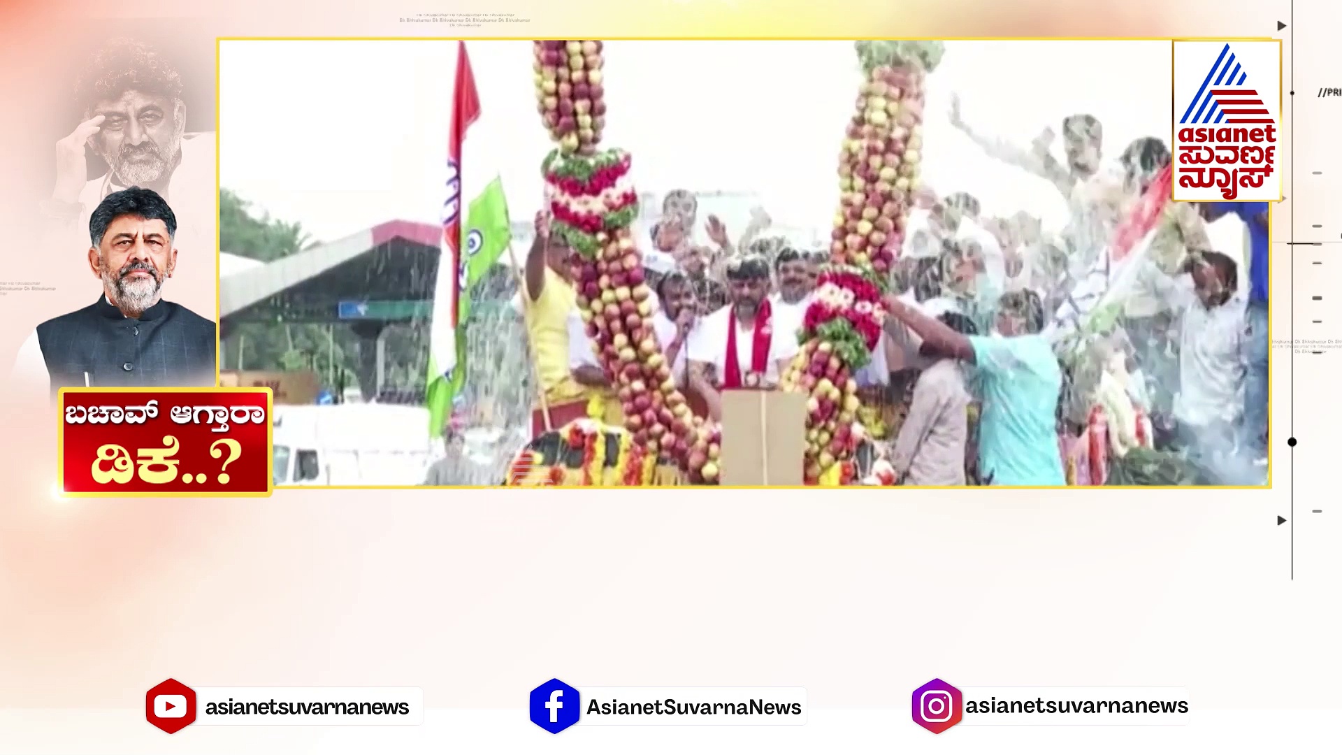 ಬಿಜೆಪಿ ಕೈಗೆ ಅಸ್ತ್ರ ಕೊಟ್ಟರಾ ಕಾಂಗ್ರೆಸ್‌ ನಾಯಕರು..? ತನಿಖೆಗೆ ವಹಿಸಿದ್ದು ರಾಜಕೀಯ ದ್ವೇಷ ಎಂದ ಕಾಂಗ್ರೆಸ್..!