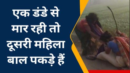 पीलीभीत: दो महिलाओं के बीच मारपीट का वीडियो सोशल मीडिया पर वायरल