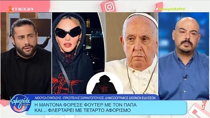«Ξέρουν ότι είμαι στην εκπομπή! Για να με παίρνουν...» - Το τηλεφώνημα που δέχτηκε η Σίσσυ Χρηστίδου και ζήτησε άμεσα διαφημίσεις