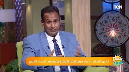 د.الحسين حسان يكشف موعد تنفيذ التشريعات الجديد في قانون التصالح