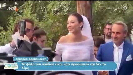 Δήμητρα Βαμβακούση: Ανυπομονώ να δω τον Γιώργο μπαμπά