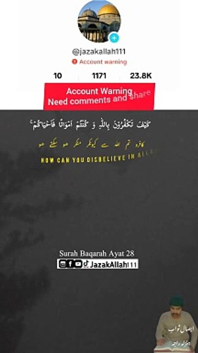 surah baqarah ayat 28 #jazakallah111 #JazakAllAH111 #استغفر_الله #recitation #quran #Quran @JazakAllAH  surah baqarah surah baqarah ki tilawat surah baqarah tarjuma ke sath surah baqarah ayat audio surah baqarah