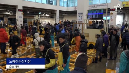 ‘체감 -26도’ 최강 한파…내일 오전까지 영하권