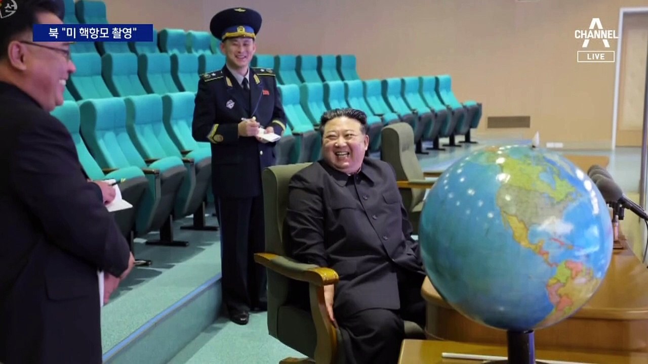 “미국 핵 항모 촬영” 주장…사진 공개는 안 해