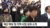 김기현, 보란 듯 울산행 “지역 의원이 잘 해야”