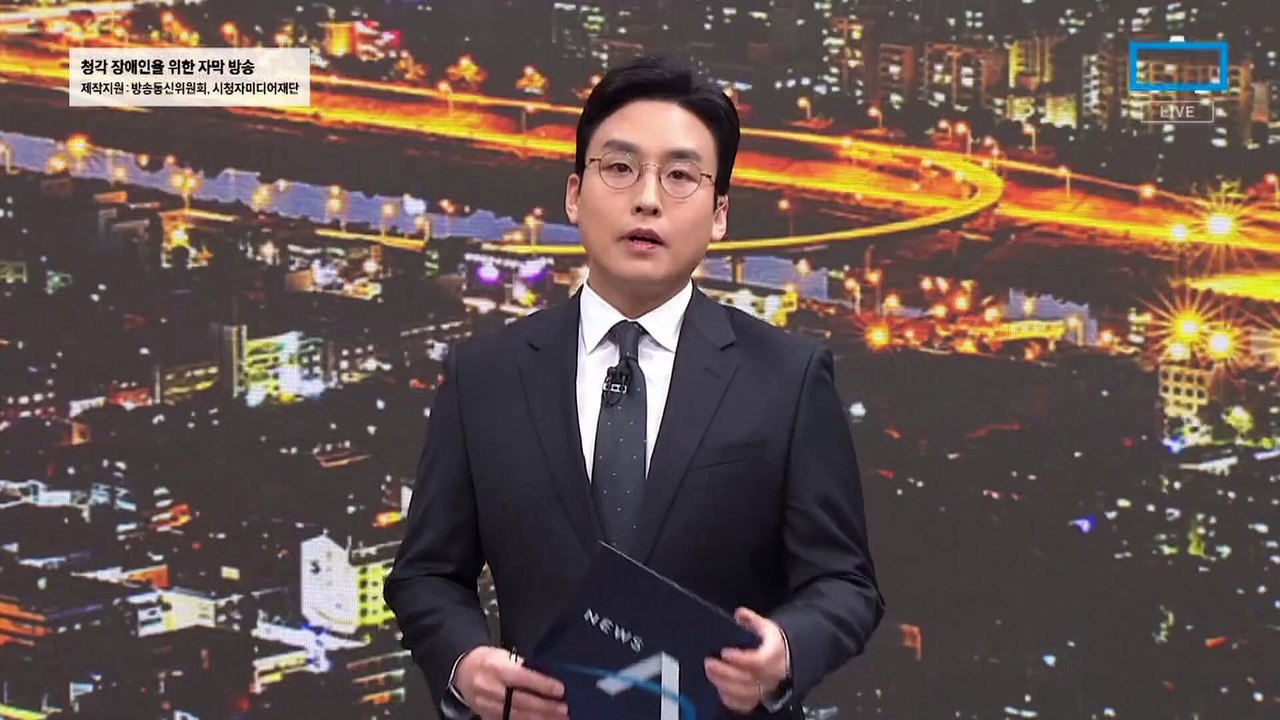 48일 만에 1차 석방…곧 2차 석방할 듯
