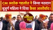 Rajasthan Election सीएम Ashok Gehlot voting ने किया मतदान | वनइंडिया हिंदी