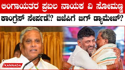 ಎರಡು ಕ್ಷೇತ್ರದಲ್ಲಿ ಸೋಲು ಕಂಡ ಬಳಿಕ ಬಿಜೆಪಿ ನಾಯಕರ ವಿರುದ್ಧ ಬಹಿರಂಗವಾಗಿ ಅಸಮಾಧಾನ