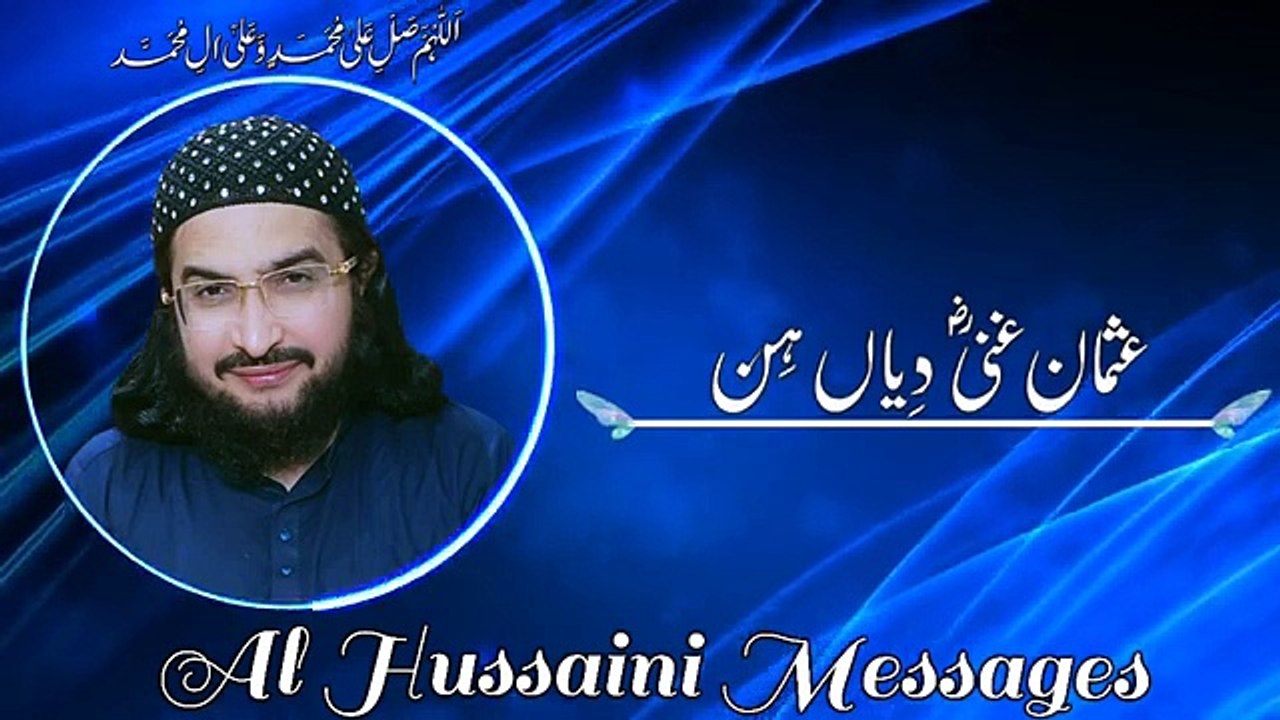 Aaqa_Dy_Musally_Utty_Aya_Usman____18___ZilHajl_یوم_شہادت____New_Status_2022____Al_Hussaini_Messages(360p)