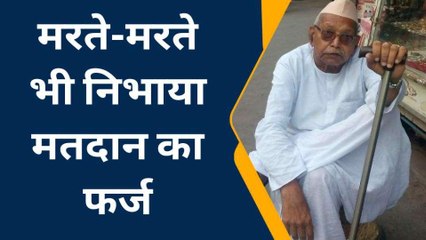 अजमेर: मरते दम तक भी निभाया ये फर्ज, तीर्थनगरी पुष्कर में बना चर्चा का विषय