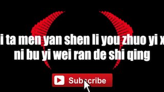 Dan Yuan Hua Chang Zai - Jackie Chan ｜ 但願花常在 ｜ Requested ｜ #lyrics #lyricsvideo #singalong