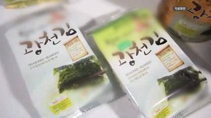 '광천김' 상표 아무나 쓴다...지리적 표시 등록 취소 확정 / YTN