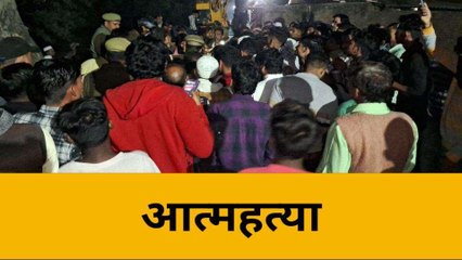 पेड़ से लटक कर युवक ने दी जान, क्रेन से उतारी गई लाश