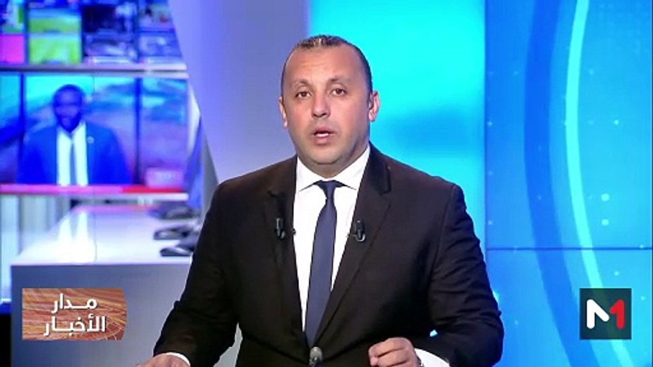 مدار الأخبار - الظهيرة - 25/11/2023