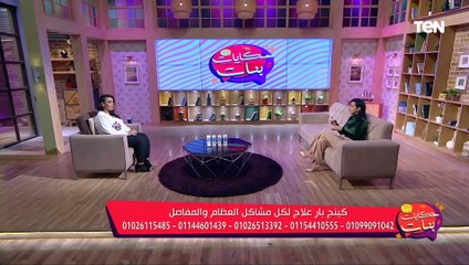 تعرف على طرق علاج الخشونه بكل سهولة مع كينج بار