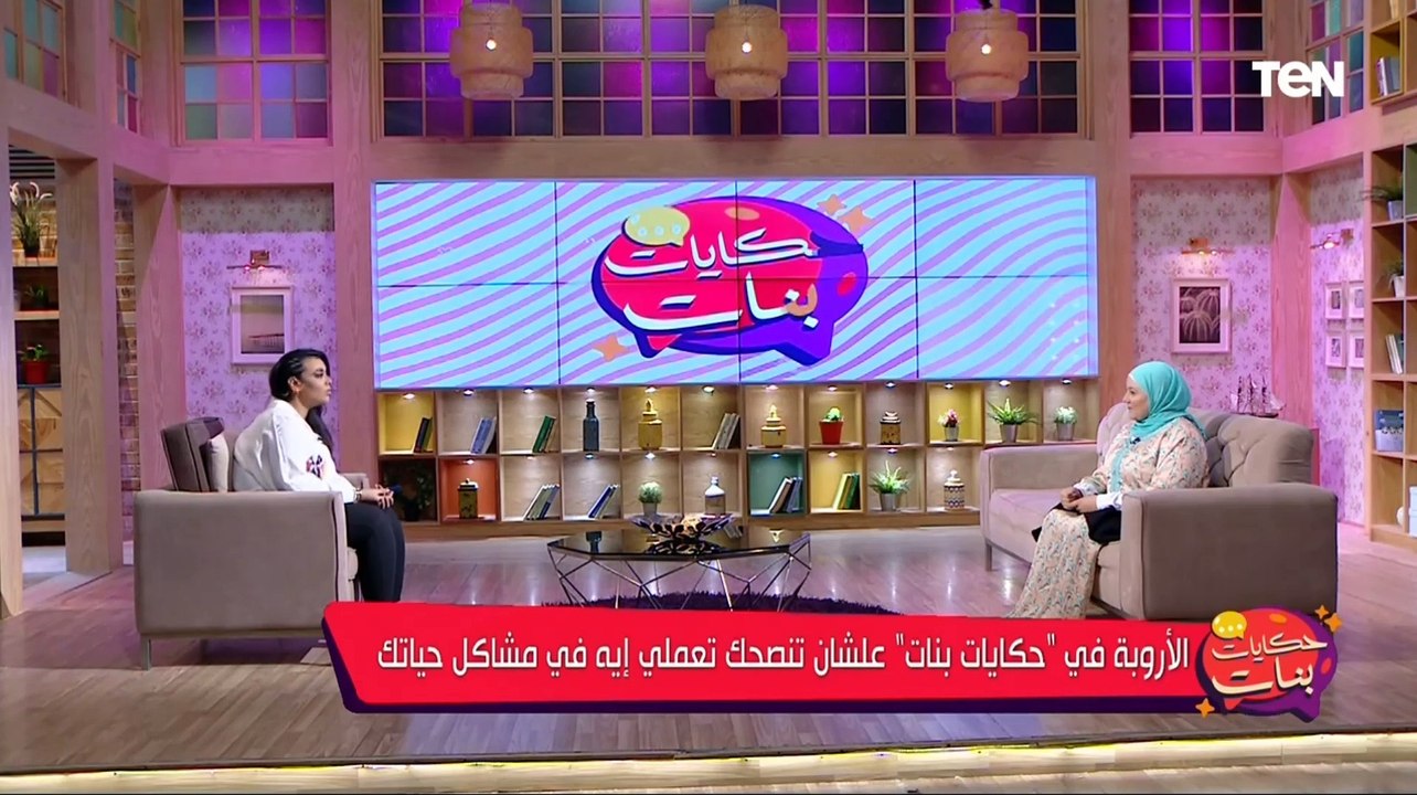 صانعة المحتوى ولاء عبد الرحمن تكشف سر أسم برنامجها "الأروبة "