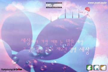Morning Dew Animation Movie
