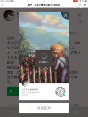 DRWの牧野健一郎_最新の金融ニュースをオリジナルで読む