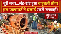 Uttarkashi Tunnel Rescue: कैसा है टनल के अंदर का माहौल, युवक ने बताया | वनइंडिया हिंदी
