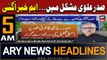 ARY News 5 AM Headlines 26th November 2023 | President Arif Alvi in Trouble