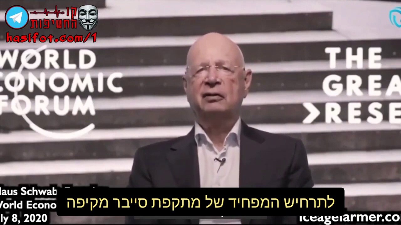 קלאוס שוואב סייבר
