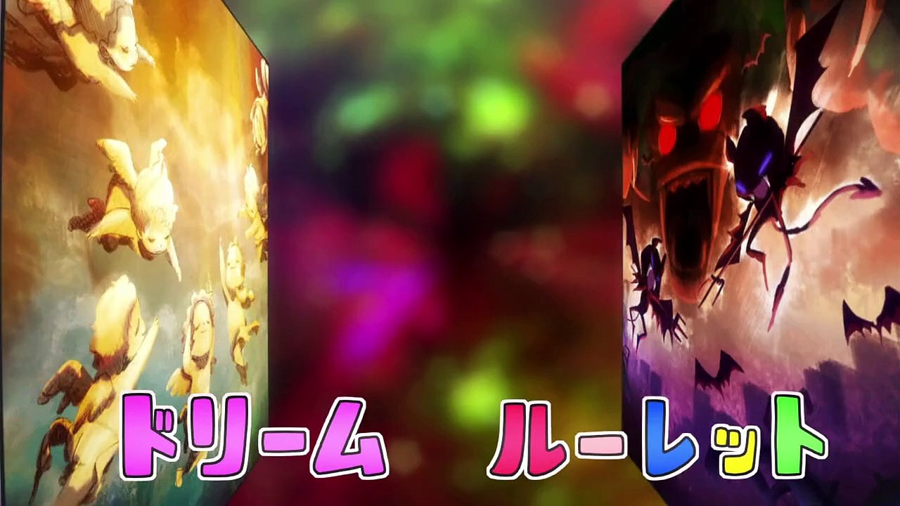 YOUKAI WATCH 210 RAW