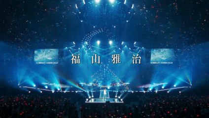 FUKUYAMA MASAHARU LIVE FILM 言霊の幸わう夏@NIPPON BUDOKAN 2023 | movie | 2024 | Official Trailer