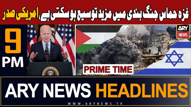 ARY News 9 PM Prime Time Headlines 25th November 2023 | Israel-Hamas Conflict Updates