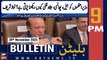ARY News 9 PM Bulletin | Nawaz Sharif's Big Statement | 25th November 2023