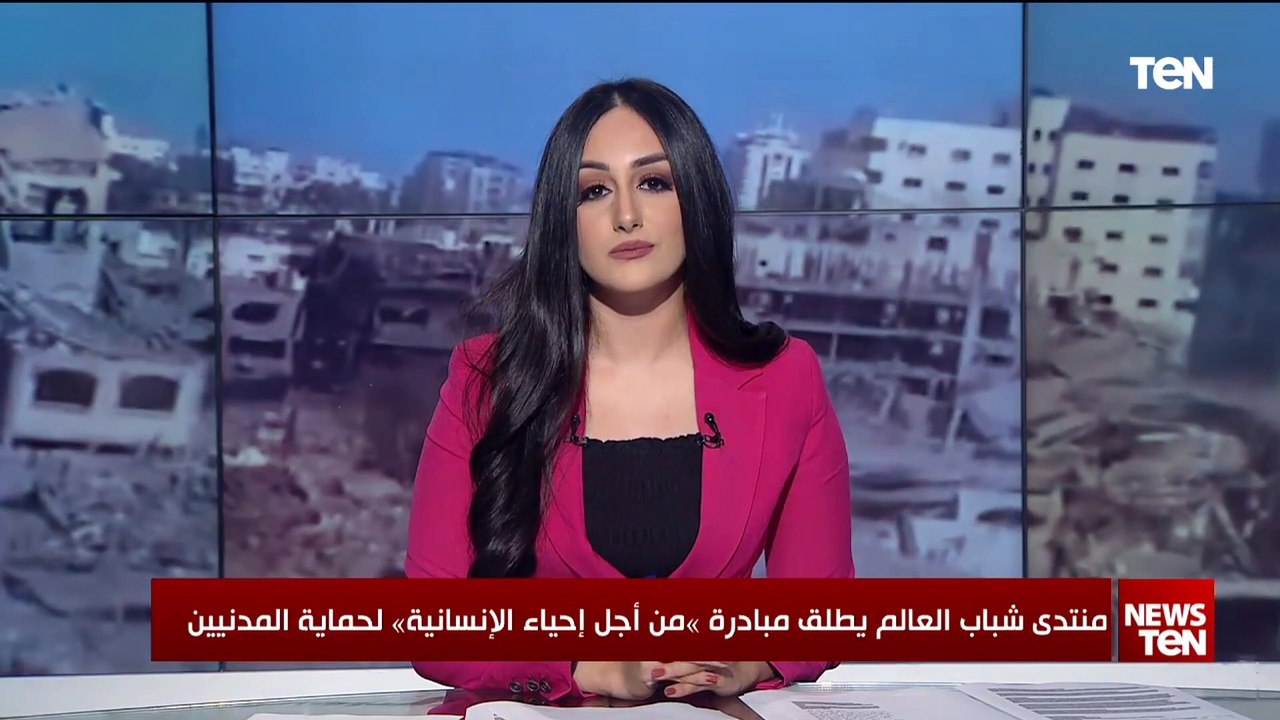 سارة بدر المتحدث باسم منتدى شباب العالم تتحدث عن مبادرة المنتدى "من أجل إحياء الإنسانية"