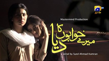 Mere Khuwabon Ka Diya Episode 03 __ Danish Taimoor - Sajjal Ali - Ushna Shah_HD