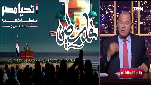 تصفية القضية الفلسطينية خط أحمر .. الديهي يكشف أهم رسائل الرئيس السيسي خلال مؤتمر دعم فلسطين
