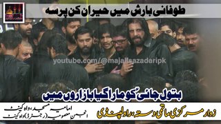 Zawar Markazi Matmi Dasta Rawalpindi | Malik Asad | Matam in Rain | Batool Jai ko mara gaya bazaron mae | Pursa Bibi Fatima | Pursa Bibi Zainab