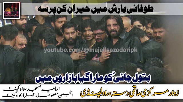 Zawar Markazi Matmi Dasta Rawalpindi | Malik Asad | Matam in Rain | Batool Jai ko mara gaya bazaron mae | Pursa Bibi Fatima | Pursa Bibi Zainab