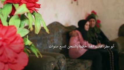 فلسطينية أطلق سراحها في إطار اتفاق الهدنة بعد ثماني سنوات في السجن