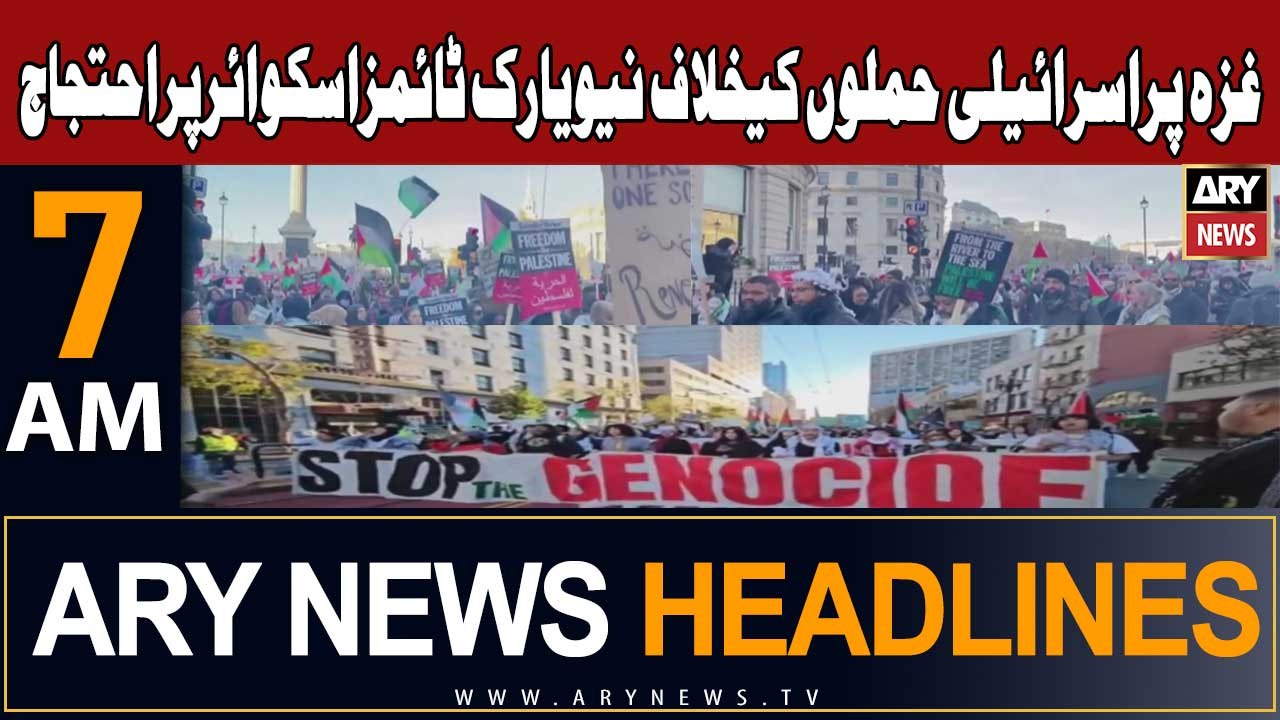 ARY News 7 AM Headlines 26th November 2023 | Protest at New York Times Square