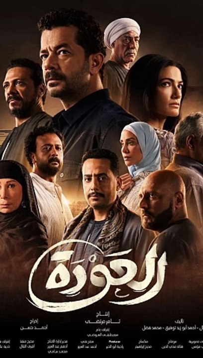 العودة
