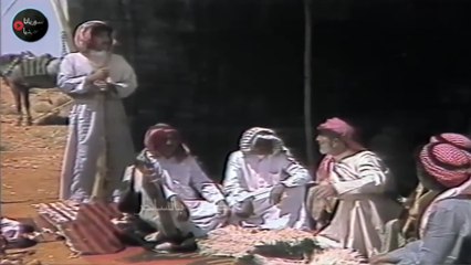 المسلسل البدوي عيون ترقب الزمن الحلقة الثانية