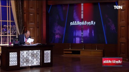 الديهي يكشف الموقف الإسـ ـرائيلي من إقامة "دولة منزوعة السلاح" عبر السنين..ويعلق: متضيعوش الفرصة