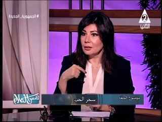 برنامج همس الكلام - حلقة يوم 25/11/2023 .. اعداد/ مسعد حسن