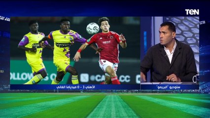 "تشكيل كولر غريب".. أول تعليق من محمود أبو الدهب على فوز الأهلي بثلاثية أمام ميدياما الغاني ️