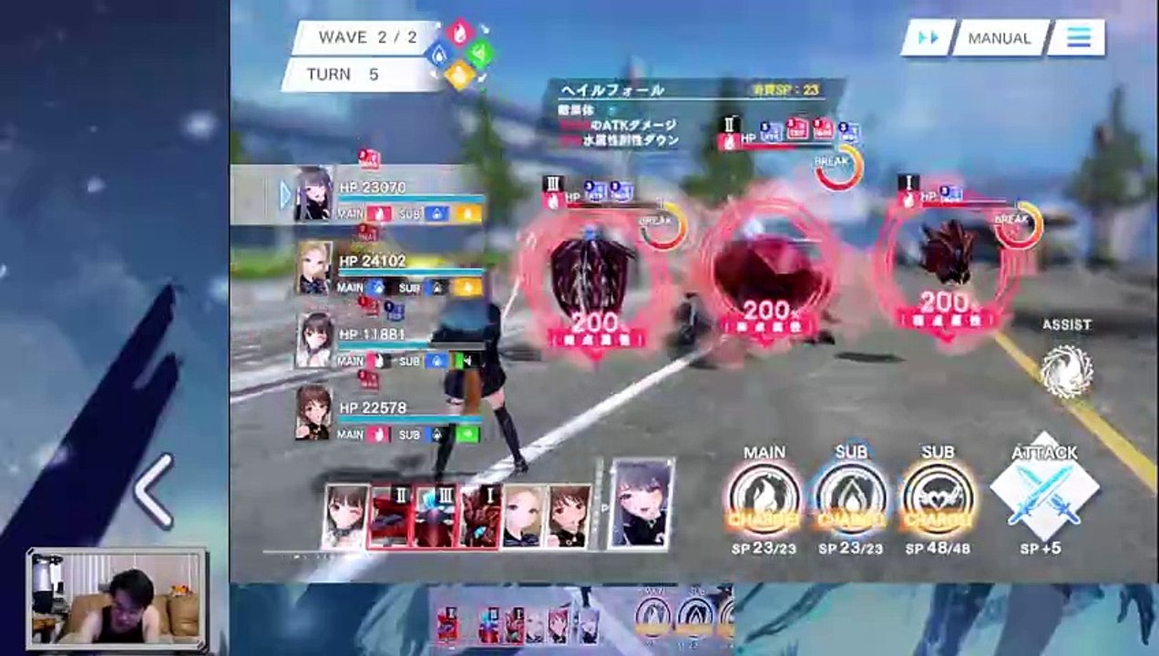 (Android) Blue Reflection Sun - 50 - w/ dodgy translation