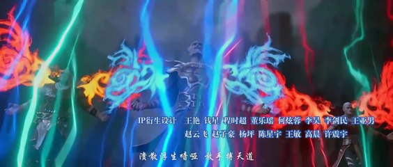Battle Through The Heavens Season 5 Episode 72