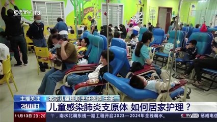 No new pathogen found as illness spike hits China -WHO