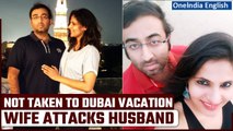 A Pune Man is attacked and killed by his Wife, for he failed to take her on a Dubai Trip | Oneindia