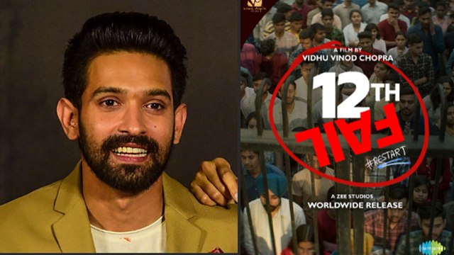 Vikrant Massey की '12th Fail ' ने तोडा Record, बंपर कमाई के बाद अब Oscars 2024 में पहुंची Film!